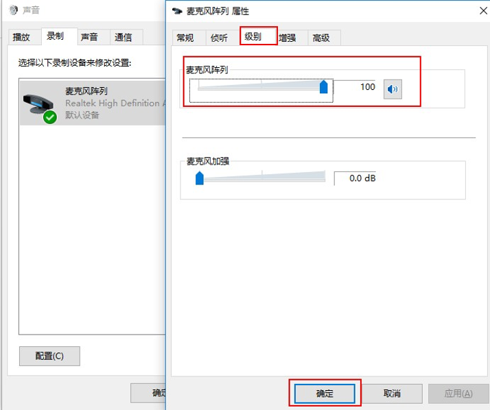 直播云教师端电脑版