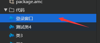 AMixStudio安卓开发工具