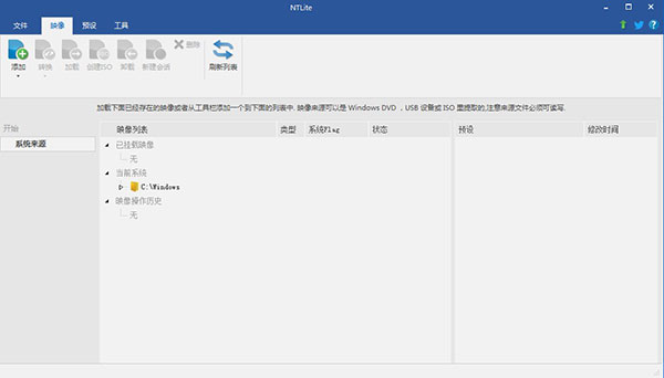 NTLit企业授权特别版