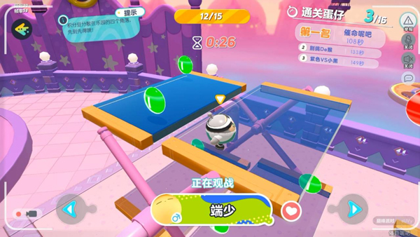 蛋仔派对不用实名认证版2024最新版下载