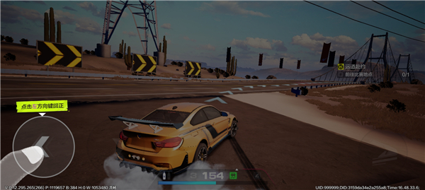 极品飞车手机版app