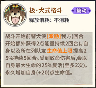 一拳超人最强之男tv版