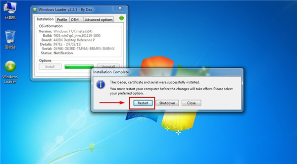Windows Loader绿色版