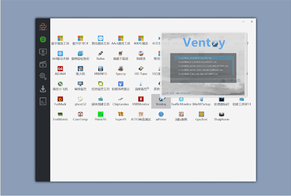 Cloudbox中文最新版(装机工具箱)