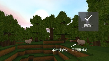 迷你世界九游版本