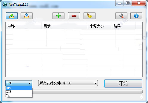 arcthemall软件(应用程序解包工具)
