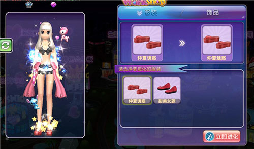 劲舞时代qq登录版