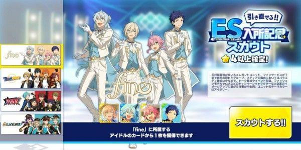 偶像梦幻祭2九游版