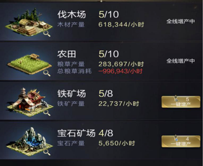 乱世王者官方版