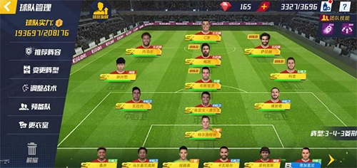 最佳11人应用宝版