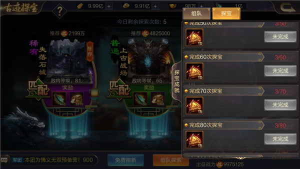 攻城天下2024最新破解版