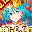 消除萌怪大作战折扣版下载