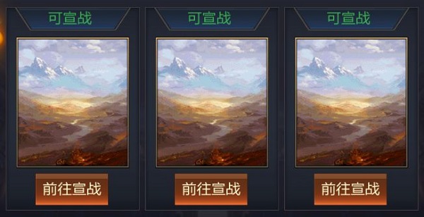 攻城天下手游bt版