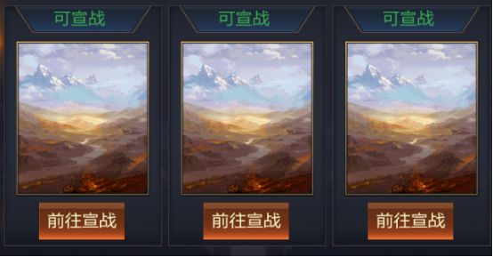 攻城天下手游bt版