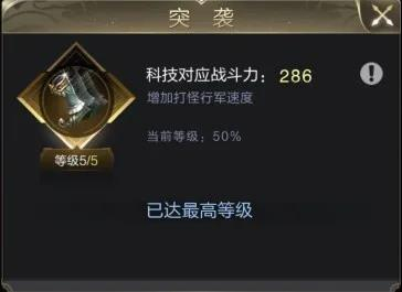 乱世王者官方版