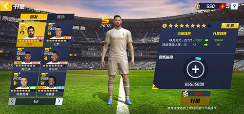 最佳11人应用宝版