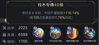 乱世王者官方版