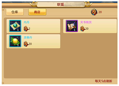 胡莱三国2九游版