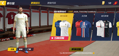 最佳11人应用宝版