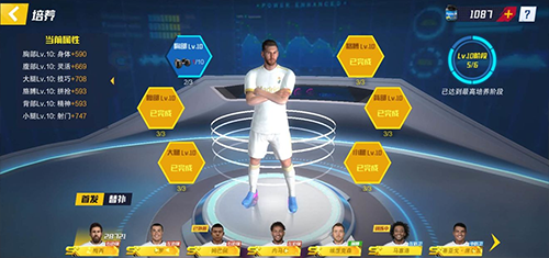 最佳11人应用宝版