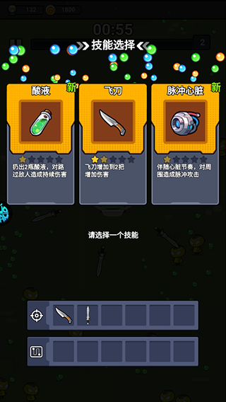 佣兵突击队手游下载app