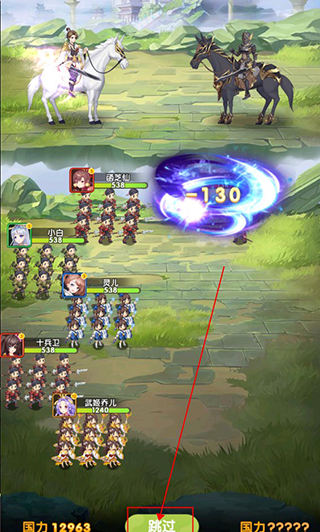 消除萌怪大作战折扣版下载