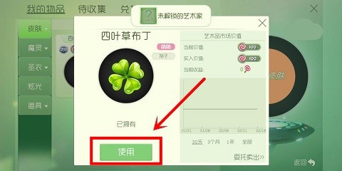 球球大作战手游最新版