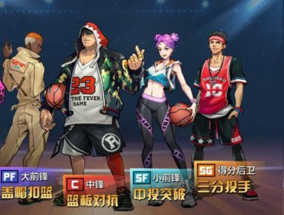 热血街篮九游版