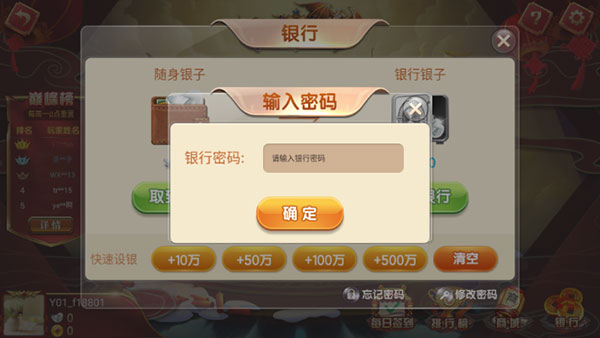 边锋寻宝英雄游戏