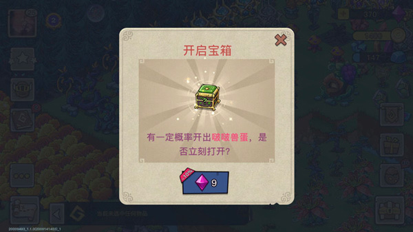 幻兽爱合成oppo版本下载app