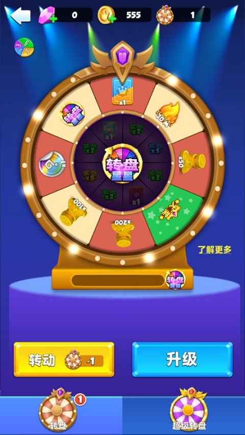 宝石大乱斗最新版