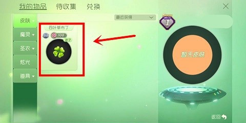 球球大作战手游最新版