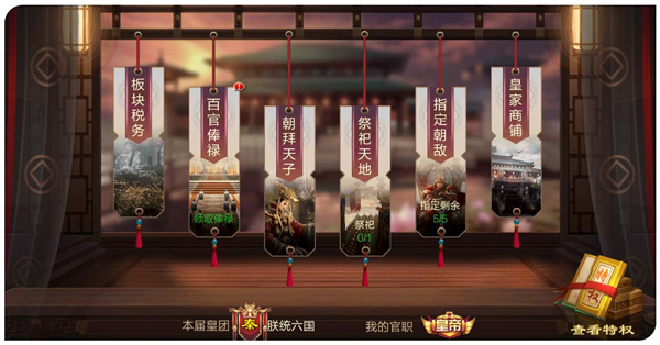 攻城天下2024最新破解版