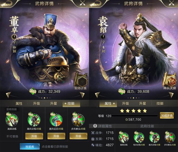 乱世王者官方版