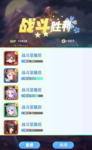 消除萌怪大作战折扣版下载