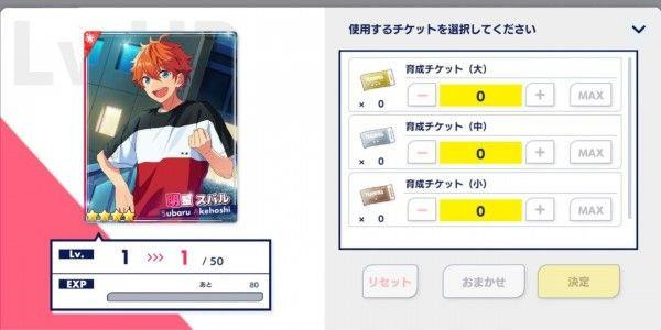 偶像梦幻祭2九游版