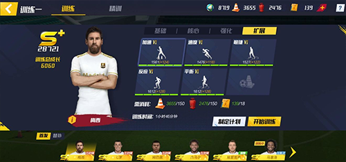 最佳11人应用宝版