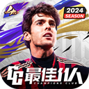 最佳11人应用宝版