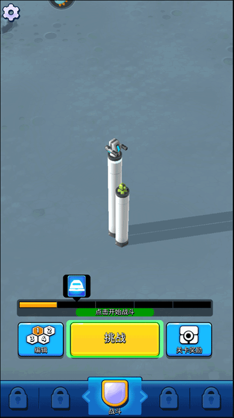 走开外星人微信版