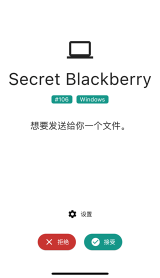 LocalSend中文最新版