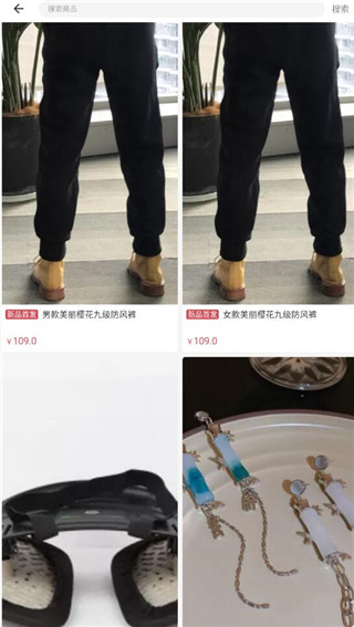 嗨团团购app最新版