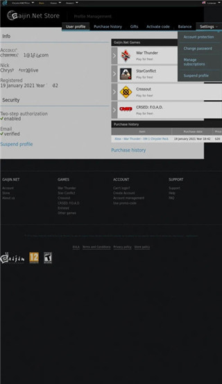 Gaijin Pass官方版