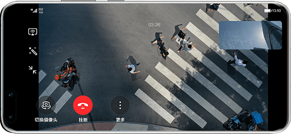 华为畅连app最新版