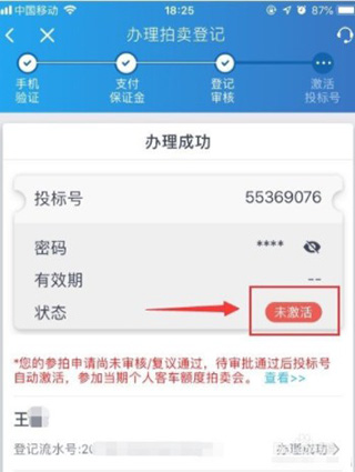 上海国拍app