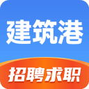 建筑港app v4.0.1