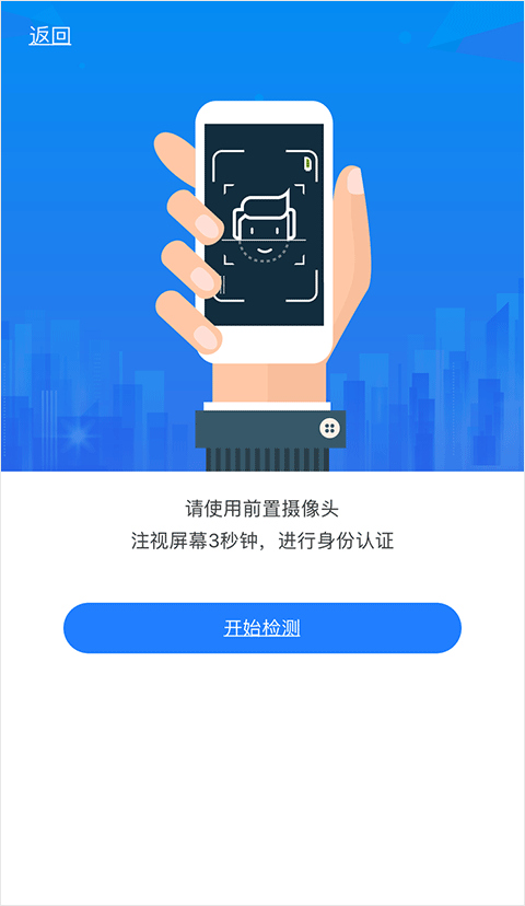 湖南企业注册登记app