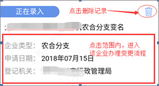 河南掌上登记App官方最新版2024