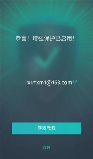 Gaijin Pass官方版