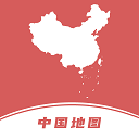 中国地图集app v1.0.8