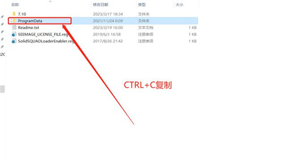 DS CATIA Composer R2023中文版